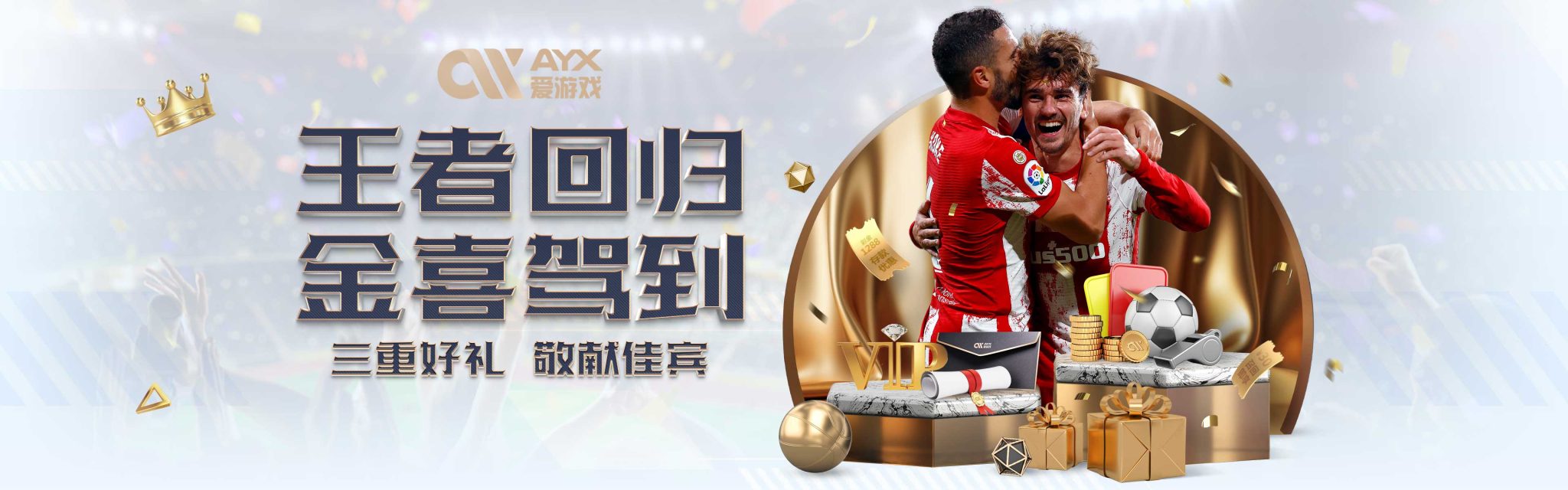 经进入司法