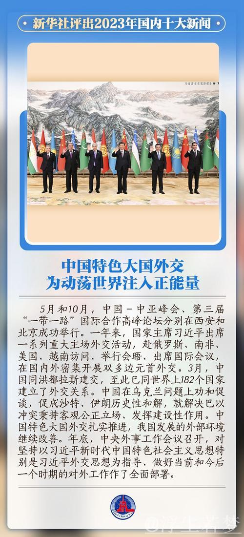 全国两会后,多地部署这几件大事 全国两会后,多地部署这几件大事