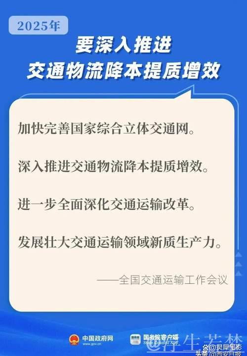 全面应对关键领域挑战——二〇二五年,中国经济这样做⑤ 全面应对关键领域挑战——二〇二五年,中国经济这样做⑤