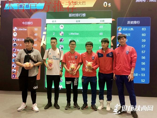 2017中国平安中超联赛嘉年华 盛夏激爽来袭