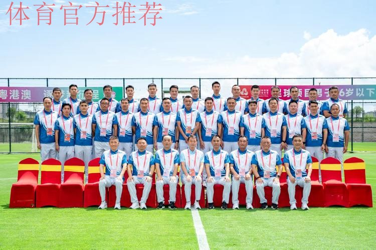 全运会U16男足决赛阶段比赛引入VAR技术 职业联赛裁判团队护航赛事公平 全运会U16男足决赛阶段比赛引入VAR技术 职业联赛裁判团队护航赛事公平