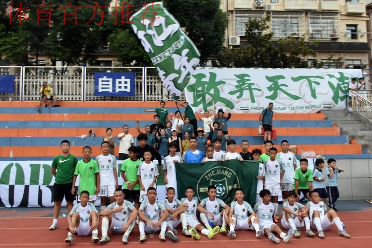 双杀长沙麓山国际,浙江U-13晋级决赛 双杀长沙麓山国际,浙江U-13晋级决赛