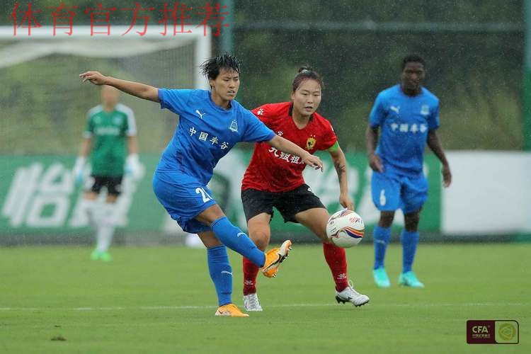 2022中国太平中国足球协会女子超级联赛第二阶段开幕 2022中国太平中国足球协会女子超级联赛第二阶段开幕