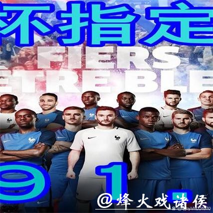 世界杯买球必知规则:新规对玩家的影响 世界杯买球必知规则:新规对玩家的影响