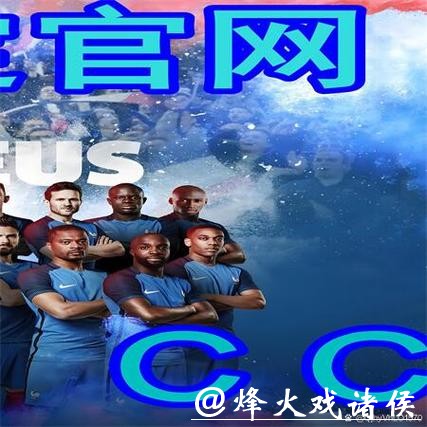 世界杯买球必知规则:新规对玩家的影响 世界杯买球必知规则:新规对玩家的影响