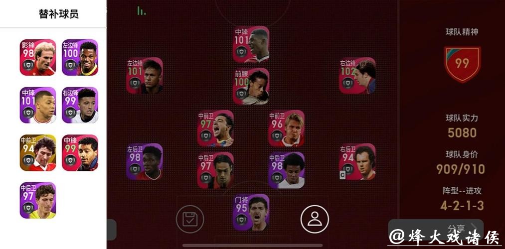 深入分析：热门世界杯外围网站对比推荐