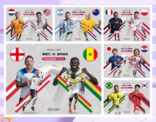 世界杯外围买球如何判断热门队伍胜负概率