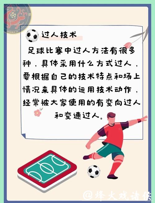 世界杯买球技巧：提升胜率的方法